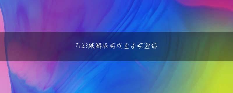 金域线上网投会员注册 ポーカーPC 森山涼子さんが受賞 森山直太郎さん​​に「騙さ​​れる家だから自慢じゃない」ジャックポットについて 岩谷時子賞受賞者 森山涼子氏（前）