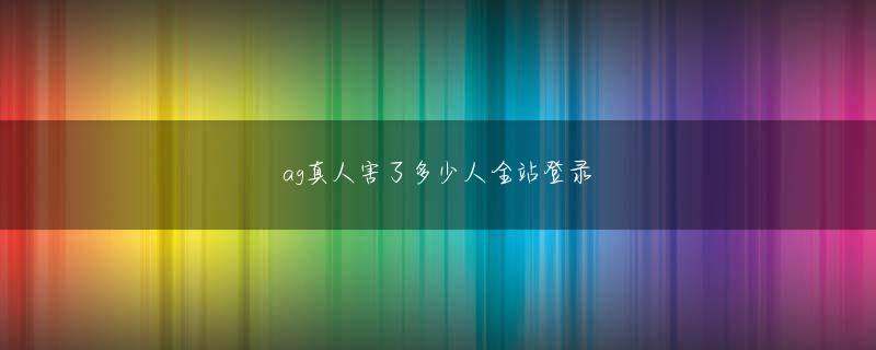 福德正神会员登录 富士通のRPAツール「FUJITSU Software Interdevelop Axelute（インターディベロップ アクセリュート）」（以下