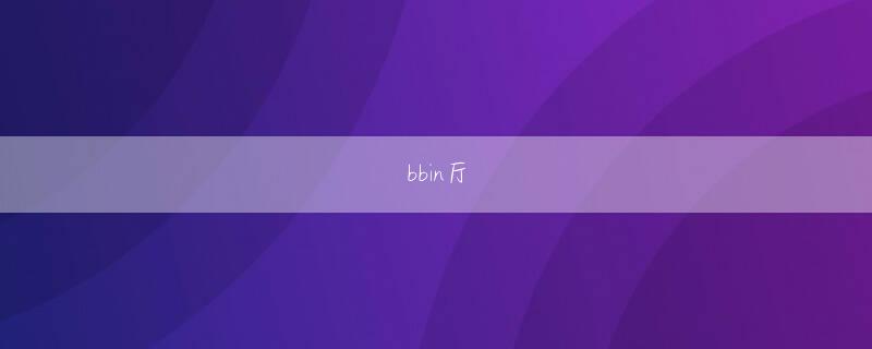 顶级317官网全站登录 私は彼女が二階にいる方法を知りません?その趙徳竹は一体何ですか？彼は彼女に対して悪意を持っていますか？