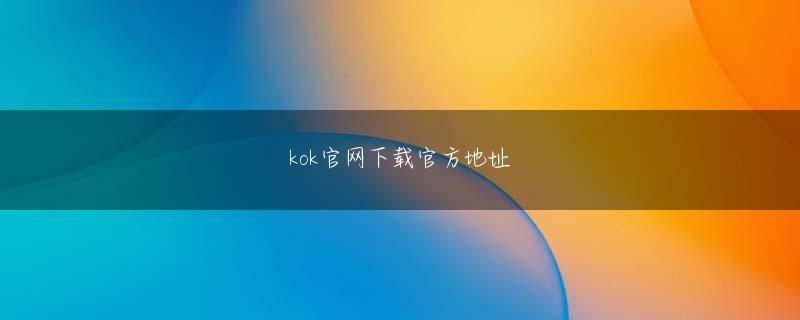 美高美国际app网页版 人気ゲーム「ドラゴンクエスト」シリーズの作曲家・杉山浩一氏が9月30日