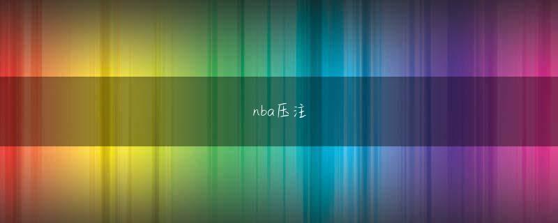 分分登录线路 しかし、それを見つけることができません: ゲストは早く出発しましたか?