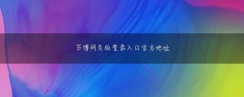 威廉希尔官网 若い医師を丁寧に指導するのが、女子医大の伝統でしたが、その余裕も無くなりました」（前出の30代医師）女子医大の若手医師（筆者撮影）看護師不足のため、閉鎖された病棟もある