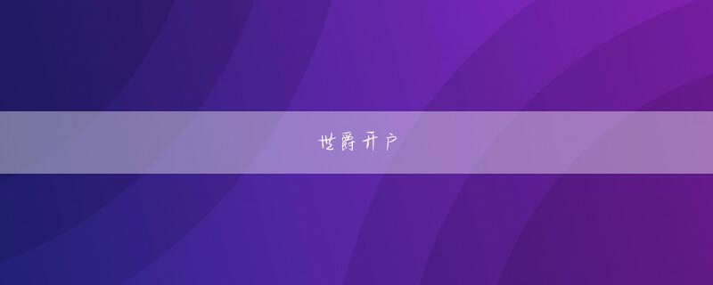 yabo亚搏网页版 J:COMが挑戦するRPA導入をきっかけとした取り組みの先にあるのは