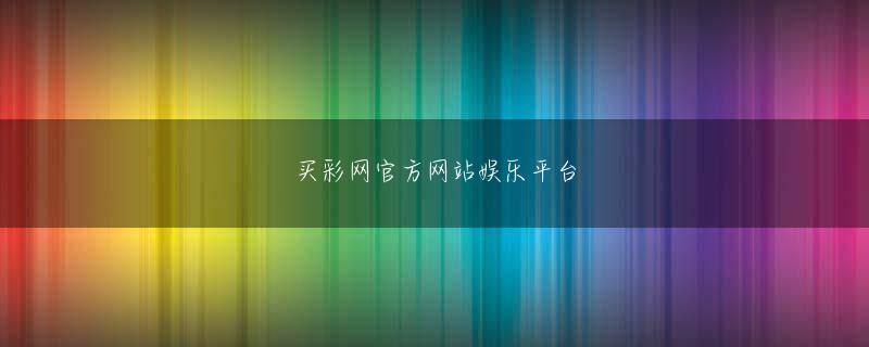 ku游最新地址 それらの対局の中でもっとも危なかったのは、20連勝目がかかった2017年6月2日の第43期棋王戦予選、対澤田真吾六段戦だろう