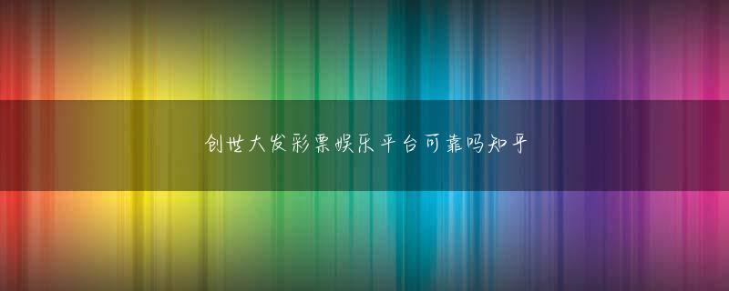 安博体育 日本HPが保険型データリカバリサービスを提供開始──「HP Total Care」がスタート日本HPがPCベンダーとしては初となる