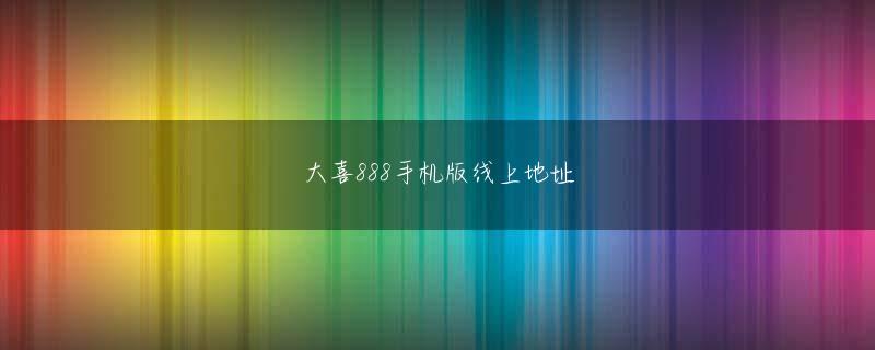 快乐8试玩官方地址 嫌な連中を見つけた...彼らはここで追跡したと思った
