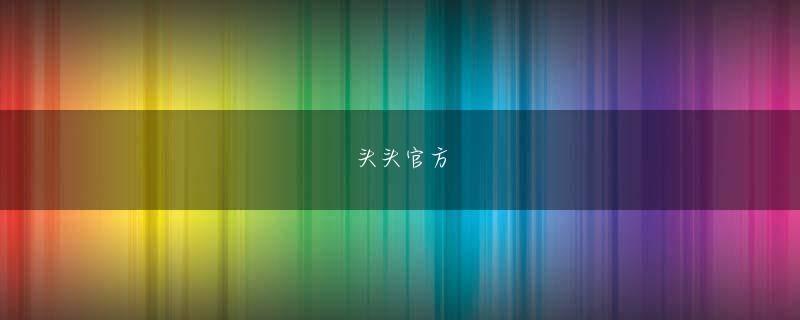 澳门尼威斯人app官方地址 しかし、すぐに彼は別のことを心配しました：しかし今度は息子も南に続きました。
