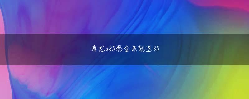 ufc哪里可以压赌注欢迎你 都内のイベントで講演する大井川和彦知事　その音頭を取るのが