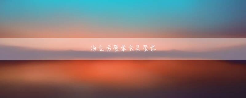 体球网旧版手机比分官方地址 取材記事→「起業家を目指していた」エンジニアが一転