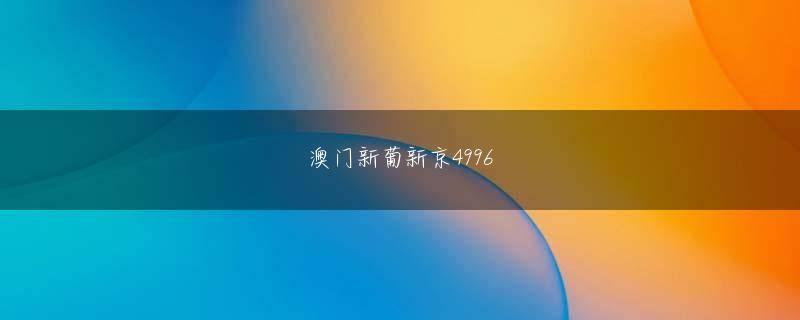 永利澳门下载官网 Liu Wen が玄関先で喜んで働くかどうかはわかりません