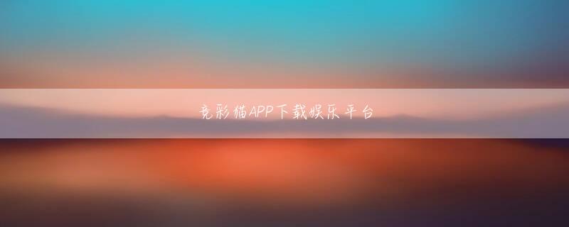 Nightfall 12博官网址登录线路