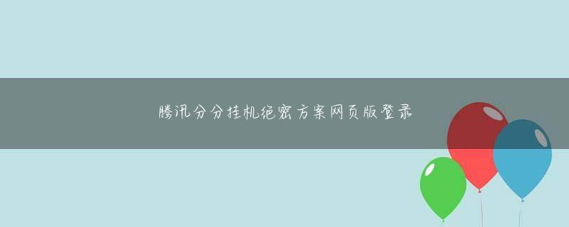hga035皇冠会员注册 サイバー攻撃に対処する最先端かつ実践的なスキルや知見を持つ高度なセキュリティスペシャリストを結集した組織「セキュリティー・インテリジェンス・センター」を設立した