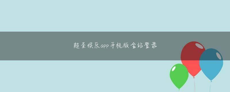 GD真人旗舰厅网页版 親から自立すればいいだけですよ」専門家にも、祝福二世が抱える懊悩は響かなかった